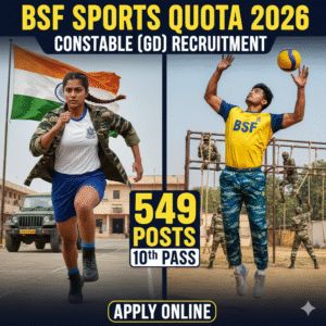 BSF कांस्टेबल GD स्पोर्ट्स कोटा भर्ती 2026