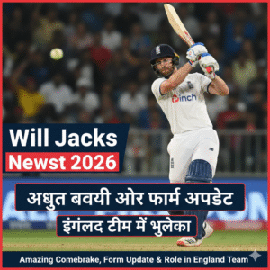 Will Jacks Latest News