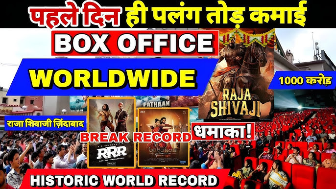 Raja Shivaji Movie Box Office Collection: 10 Powerful Records You Must Know